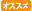 �I�[�����@�{�v���t�@�[�X�g�V���[�Y�̎���L�b�g